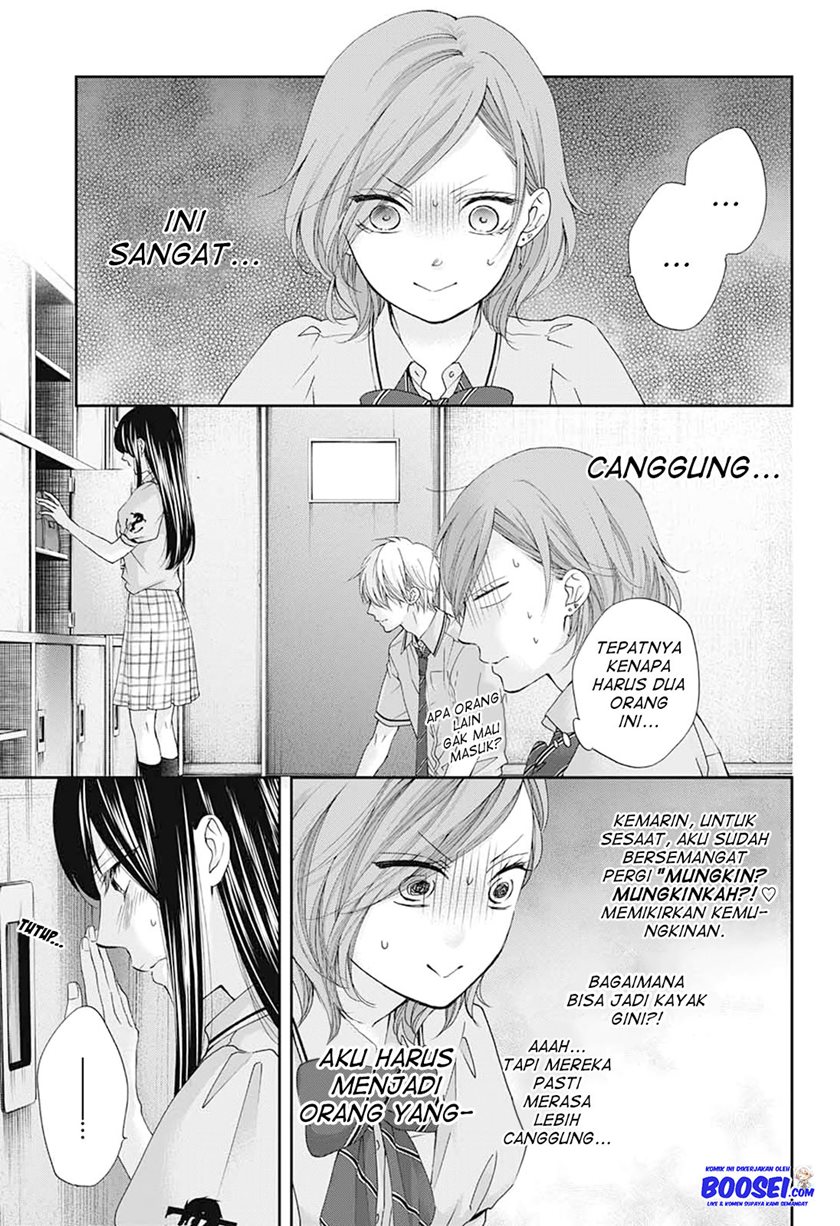 Kono Oto Tomare!